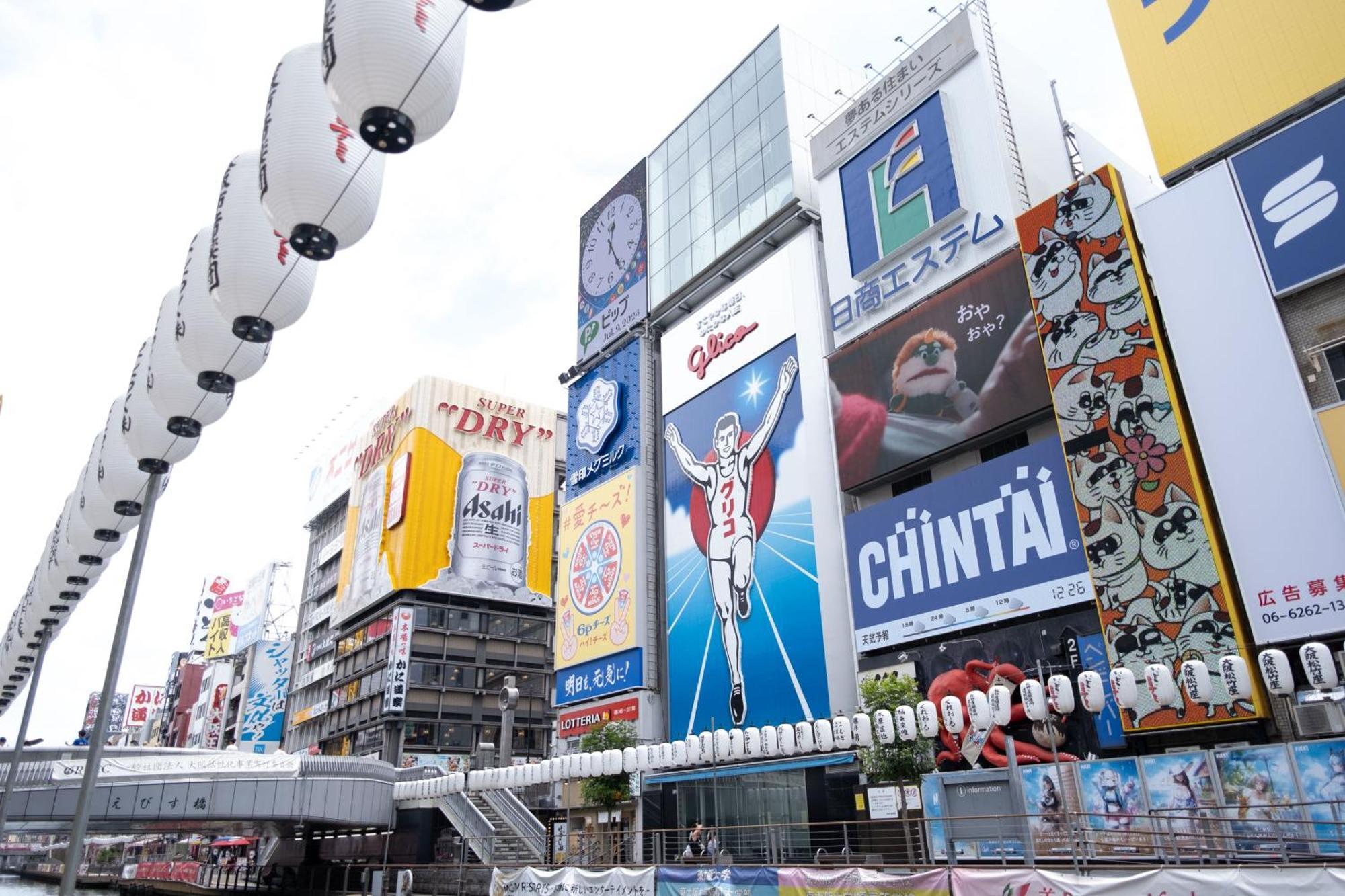 The Peak Shinsaibashi Osaka